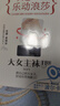 浪莎丝袜天鹅绒特大宽体大码双加裆光腿神器连裤袜春夏肉色打底袜子女 实拍图