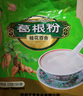 天堂牌藕粉 桂花百合葛根粉 杭州特产 代餐粉营养早餐粉570g 实拍图