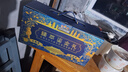 三只松鼠高端纯坚果礼盒2215g/18件 零食大礼包松子开心果 团购送礼 实拍图