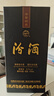 汾酒 蓝汾 清香型白酒 53度475ml*2瓶 （53度仿蓝瓷） 实拍图