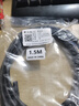 绿联打印机数据连接线  USB2.0AM/BM方口接头高速打印线  通用惠普HP佳能爱普生打印机连接线5米10329 实拍图