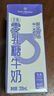 1号会员店（OM） 3.6g蛋白零乳糖牛奶 200ml*6盒 尝鲜装 0乳糖  实拍图