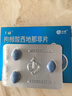 千威 枸橼酸西地那非片 100mg*3片*4盒装 齐鲁 实拍图
