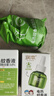 润本电蚊香液驱蚊液240晚45ml×8瓶+2器驱蚊-基孔肯雅热 实拍图
