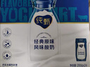 蒙牛纯甄酸奶礼盒装 200g*24盒（哪吒IP定制装）  实拍图