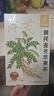 忆江南苹果黄芪水麦冬须根枸杞红枣茶150g10包补茶包气血泡水喝的茶包 实拍图