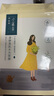 百雀羚（PECHOIN）面膜 小雀幸澄静水光面膜10片装补水保湿品质国货 实拍图