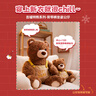 名创优品（MINISO）吉福特熊背带裤坐姿公仔毛绒玩具玩偶小熊娃娃抱枕 生日礼物女 实拍图