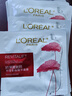 欧莱雅（LOREAL）面膜补水复颜积雪草微修护抗皱精华女紧致保湿护肤睡眠提亮 积雪草面膜9片（紧致透亮） 实拍图