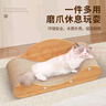 憨憨乐园猫抓板猫窝一体耐磨不屑猫爪窝立式双层瓦楞纸猫窝四季通用窝沙发 实拍图