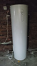 海尔（Haier）空气能热水器200升热泵超一级全变频节能电辅80℃净水洗高水温FJE7（4-6人） 实拍图
