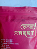 西域美农 玫瑰红葡萄干250g 新疆吐鲁番特产提干 大颗粒自然晾干甜中微酸 实拍图