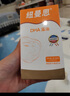 纽曼思（原名纽曼斯）Nemans 新西兰进口海藻油DHA90粒装 儿童可食用 实拍图