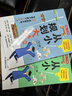 【全2册】实景探校大学城：100所优质“双一流”建设高校全解析 上下两册 理想大学城大学规划高中生志愿填报参考985和211介绍中国名校图册名院校专业讲解析书籍  实拍图