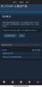 荒野的召唤 PC中文 steam 猎人野性的呼唤/猎人荒野的召唤 DLC 国区CDK 四驱越野车（不含本体） 简体中文  中国大陆区 实拍图