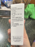 宠物猫咪狗普乐美清普乐信滴眼液安愈灵皮肤喷膏安舒宁皮肤病 普乐明滴眼液1支 实拍图