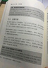 SQL必知必会 第5版(图灵出品） 实拍图