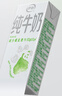 伊利 纯牛奶苗条装 200ml*24盒 优质乳蛋白早餐伴侣 礼盒装 3月底产 实拍图