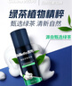 吉列 清新绿茶香味 剃须泡沫 50g 剃须膏剃须啫喱 非刀头   实拍图
