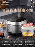 美的（Midea）电饭煲5L电饭锅抗菌青瓷内胆一键柴火饭 特色卤炖大容量家用微压智能预约MB-5E86（4-5人） 实拍图