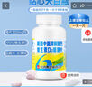 新盖中盖哈药碳酸钙维生素D3咀嚼片 110片钙片中老年高钙片老年人成人补钙 实拍图