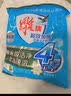 雕牌洗衣粉 超效加酶 茉莉清香 强效去渍 去污 家用宿舍洗衣服 除菌无磷洗衣粉 1kg*1袋 实拍图