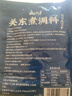 云山半日式0脂关东煮汤料包100g2袋装火锅底料速食汤底丸子串串香麻辣烫 实拍图