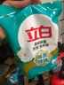 立白天然除菌洗衣液 青翠茶园 2斤单瓶  除菌率99.99% 实拍图