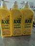 斧头牌（AXE）柠檬护肤洗洁精1.18kg*3瓶7.08斤家庭装 可洗果蔬不伤手 实拍图