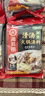 海底捞火锅底料 鲜香菌汤火锅底料110g*3袋  3~5人份 家庭聚会 一料多用 实拍图