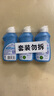 蓝月亮 手洗专用洗衣液 风清白兰 80g*3瓶 内衣内裤可用 便携旅行装 实拍图