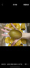 佳沛（zespri）新西兰  阳光金奇异果18粒礼盒优选果单果约101-124g 猕猴桃水果 实拍图