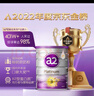 a2奶粉澳洲紫白金版3段含天然A2蛋白幼儿配方牛奶粉 (1岁以上) 3段*4罐 900g【效期至27年9月】 实拍图