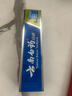 云南白药【采销推荐】经典薄荷护龈牙膏 改善牙龈问题 祛牙垢清新口气210g 实拍图