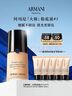 阿玛尼大师锁光粉底液#2黄二白轻薄遮瑕奶油肌 礼盒纪念日生日礼物女 实拍图
