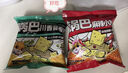三只松鼠蟹香咸蛋黄味糯米锅巴500g箱装独立小包休闲零食膨化怀旧小吃 实拍图