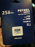 海康威视（HIKVISION）256GB TF(MicroSD)存储卡U3 C10 A2 V30 4K视频监控卡行车记录仪内存卡数码超速闪存卡 实拍图