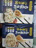 天天念叨高原牦牛肉大葱锅贴蒸煎饺216g10只 清真速食早餐宵夜速冻水饺子 实拍图