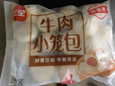 三全方便速食早餐包子早点 发面牛肉小笼包400g(约15只) 实拍图