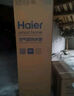 海尔（Haier）智家出品Leader 空气能热水器家用200升热泵包安装变频一级能效节能电辅热R32冷媒 LKF200-PF7U1 实拍图