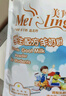 美羚学生羊奶粉 400g袋装内装16小包 美羚羊奶粉学生7-16岁 实拍图