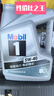 美孚（Mobil）美孚1号极光银美孚 先进全合成汽机油5W-40 SP级4L 新老包装发货 实拍图