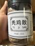 御灵春秃鸡散原材料菟丝子蛇床子肉苁蓉五味我有个朋友泡水喝代茶饮 200g*3瓶 实拍图