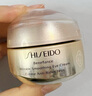 资生堂（SHISEIDO）盼丽风姿智感眼霜15ml 小雷达眼霜淡纹抗皱 生日礼物送老婆 实拍图