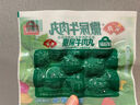 安井 鱼籽福袋 150g/包 锁鲜装火锅麻辣烫关东煮食材 速食熟食丸子 实拍图