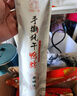 回味一梦手撕整根风干鸭脖65g*10根(孜4香3黑3)  休闲零食鸭肉鸭货零食  实拍图