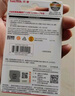 闪迪（SanDisk）128GB USB3.2 U盘 CZ550黑色 读速100MB/s 安全加密 数据恢复 学习办公电脑车载 高速大容量优盘 实拍图