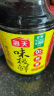 海天 生抽酱油1.9L+蚝油700g 味极鲜系列【特级酱油】 点蘸凉拌 实拍图