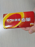 南孚5号电池40粒 五号碱性 聚能环5代 适用耳温枪/血糖仪/无线鼠标/遥控器/血压计/挂钟/血氧仪等 实拍图