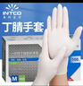 英科医疗（INTCO）一次性手套丁腈手套中码100只加厚耐用丁晴白色食品级橡胶手套 实拍图